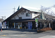 道の駅あらかわ