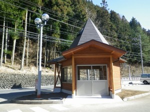 道の駅大滝バス待合所