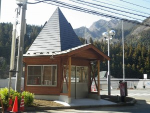 道の駅大滝バス待合所